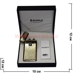 Зажигалка Baihui разрядная с узорами под золото с зарядкой от USB - фото 73247