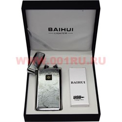 Зажигалка Baihui разрядная "стальная" с зарядкой от USB - фото 73257