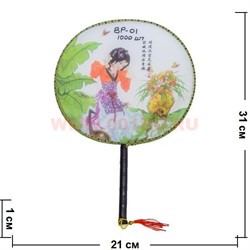 Веер опахало (BP-01) цена за коробку 1000 шт - фото 73284