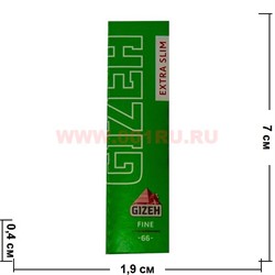 Бумага для самокруток Gizeh Extra Slim Fine 66 шт (тонкая) - фото 73288