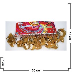 Брелок (KL-672) собачка рыжая, цена за 120 шт (1200 шт/кор) - фото 73306