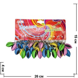 Брелок (KL-242) мяч регби 2х3,5 см, цена за 120 шт (2400 шт/кор) - фото 73342