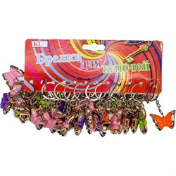 Брелок (KL-659) бабочка цветная, цена за 120 шт (2400 шт/кор) - фото 73409