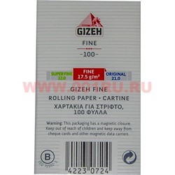 Бумага для самокруток Gizeh Fine 100 шт на магните (тонкая) - фото 73419