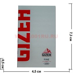 Бумага для самокруток Gizeh Fine 100 шт на магните (тонкая) - фото 73420
