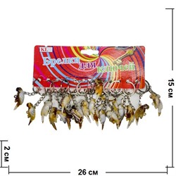 Брелок (KL-654) попугай под кость, цена за 120 шт (2400 шт/кор) - фото 73444