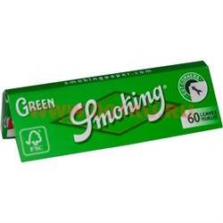 Бумага для самокруток Smoking Green 60 шт - фото 73457