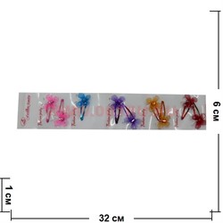 Заколка "Бабочка" 5 цветов (CJ-126) цена за 150 пар - фото 73715