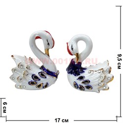 Лебеди пара со стразами из фарфора (цена за пару) 9,5 см высота - фото 73962