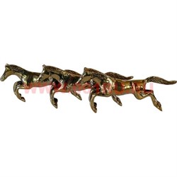 3 коня из латуни (Индия) - фото 74039