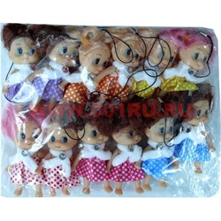 Кукла-подвеска на рюкзак, мобильный, цена за 12 штук, виды в ассортименте - фото 74313