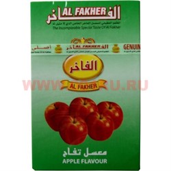 Табак для кальяна Al Fakher 50 гр "Яблоко красное" - фото 74340