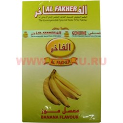 Табак для кальяна Al Fakher 50 гр "Банан" (альфакер) - фото 74345