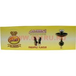 Табак для кальяна Al Fakher 50 гр "Ананас" (альфахер) - фото 74373