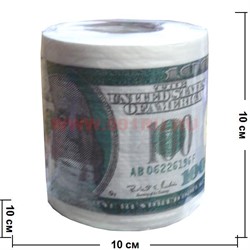 Прикол Туалетная бумага "100 долларов" - фото 74527