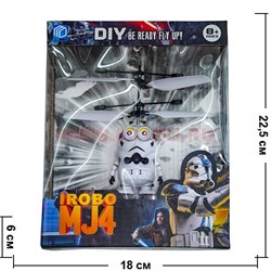 Игрушка летающая iRobo MJ4 - фото 74565