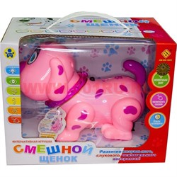 Игрушка "Смешной щенок" интерактивная 3 цвета - фото 74583