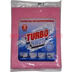 Салфетка перфорированная "Turbo чист" 3 шт 30х38 см - фото 74590