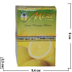 Табак для кальяна Nakhla Mizo "Лимон" 50 гр (нахла мизо) - фото 74800