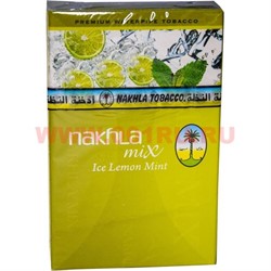 Табак для кальяна Nakhla Mix 50 гр "Ice Lemon Mint" (нахла микс) - фото 74820