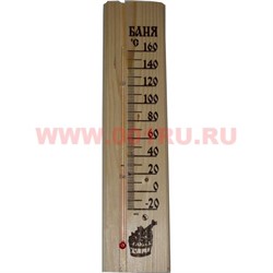 Термометр бытовой для бани и сауны - фото 74824