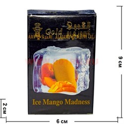 Табак для кальяна Al Ajamy Gold 50 гр "Ice Mango Madness" (альаджами) - фото 74859