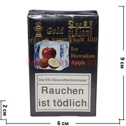 Табак для кальяна Al Ajamy Gold 50 гр "Ice Hawaiian Apple" (аль аджами) - фото 74889