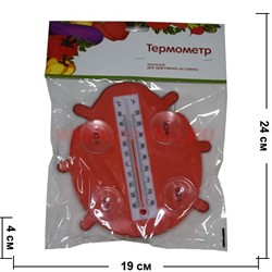 Термометр оконный для крепления на стекло (божья коровка, лягушка) - фото 74892