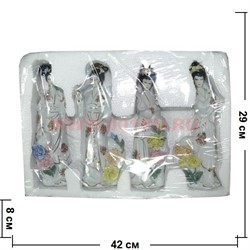 Набор из 4 гейш большой (цвета в ассортименте)  - фото 75132