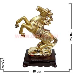 Фигурка Лошадь на деревянной подставке 20 см - фото 75233