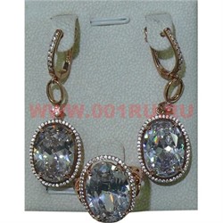 Набор серьги и кольцо "Корсика" под кристалл размер 17-20 - фото 75271