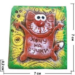 Магнит керамический в ассортименте - фото 75319