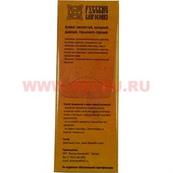 Благовония русские «Ладан» 8 палочек традиционные - фото 75374