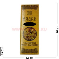 Благовония русские «Ладан» 8 палочек традиционные - фото 75375