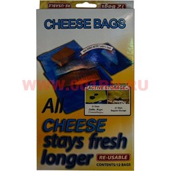 Пакеты для хранения сыра многоразовые 12 штук - фото 75400