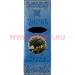 Благовония русские «Смирна» 8 палочек традиционные - фото 75403