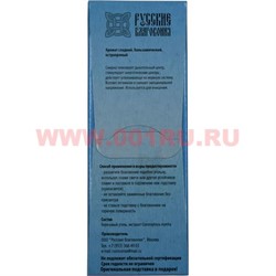 Благовония русские «Смирна» 8 палочек традиционные - фото 75404