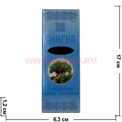 Благовония русские «Смирна» 8 палочек традиционные - фото 75405