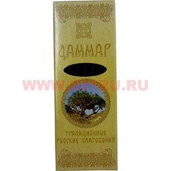 Благовония русские «Даммар» 8 палочек традиционные - фото 75433
