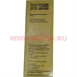 Благовония русские «Даммар» 8 палочек традиционные - фото 75434