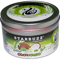 Табак для кальяна оптом Starbuzz 250 гр "Coco Jumbo" (вишня) USA - фото 75746