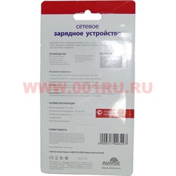 Зарядное устройство для Nokia - фото 75862