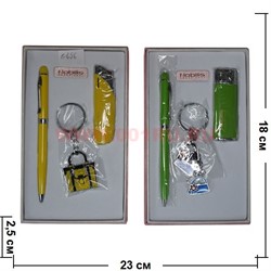 Набор Nobilis «Ручка, брелок, зажигалка» женский - фото 76088