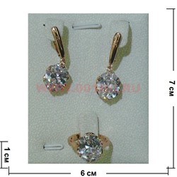 Набор серьги и кольцо "Корфу" под кристалл размер 17-20 - фото 76138