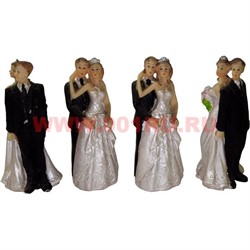 Жених с невестой (KL-1084) 10 см полистоун (360 наборов/коробка) - фото 76239