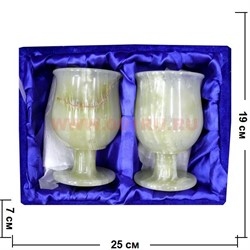 Набор из 2 бокалов 13 см (3,5х5,5) из белого оникса в бархатной коробке - фото 76584