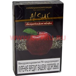 Табак для кальяна без никотина Алсур 50 гр "Бахрейнское яблоко" - фото 76783