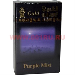 Табак для кальяна Al Ajamy Gold 50 гр "Purple Mist" (альаджами фиолетовый туман) - фото 76856