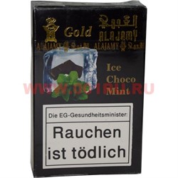 Табак для кальяна Al Ajamy Gold 50 гр "Ice Choco Mint" (альаджами) - фото 76881