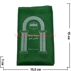 Коврик мусульманский зеленый 100х60 см 20 шт/упаковка - фото 76965